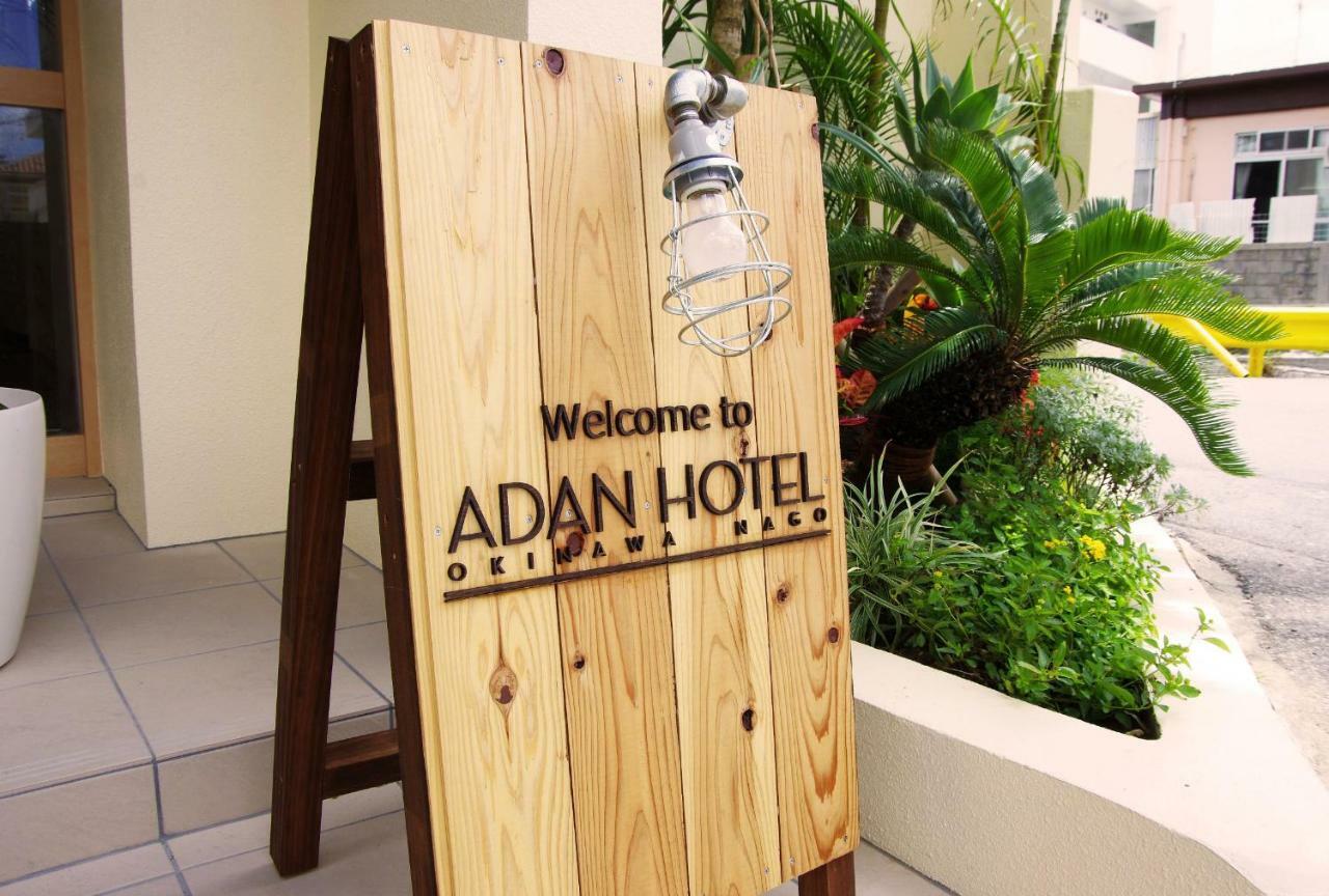 Adan Hotel Nago Exterior photo